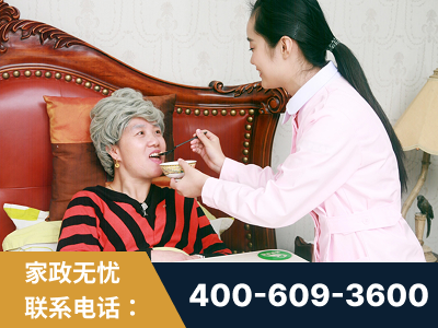 宿州-照顾老人保姆