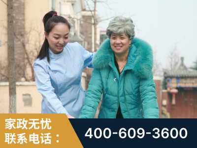 宿州-无忧家政